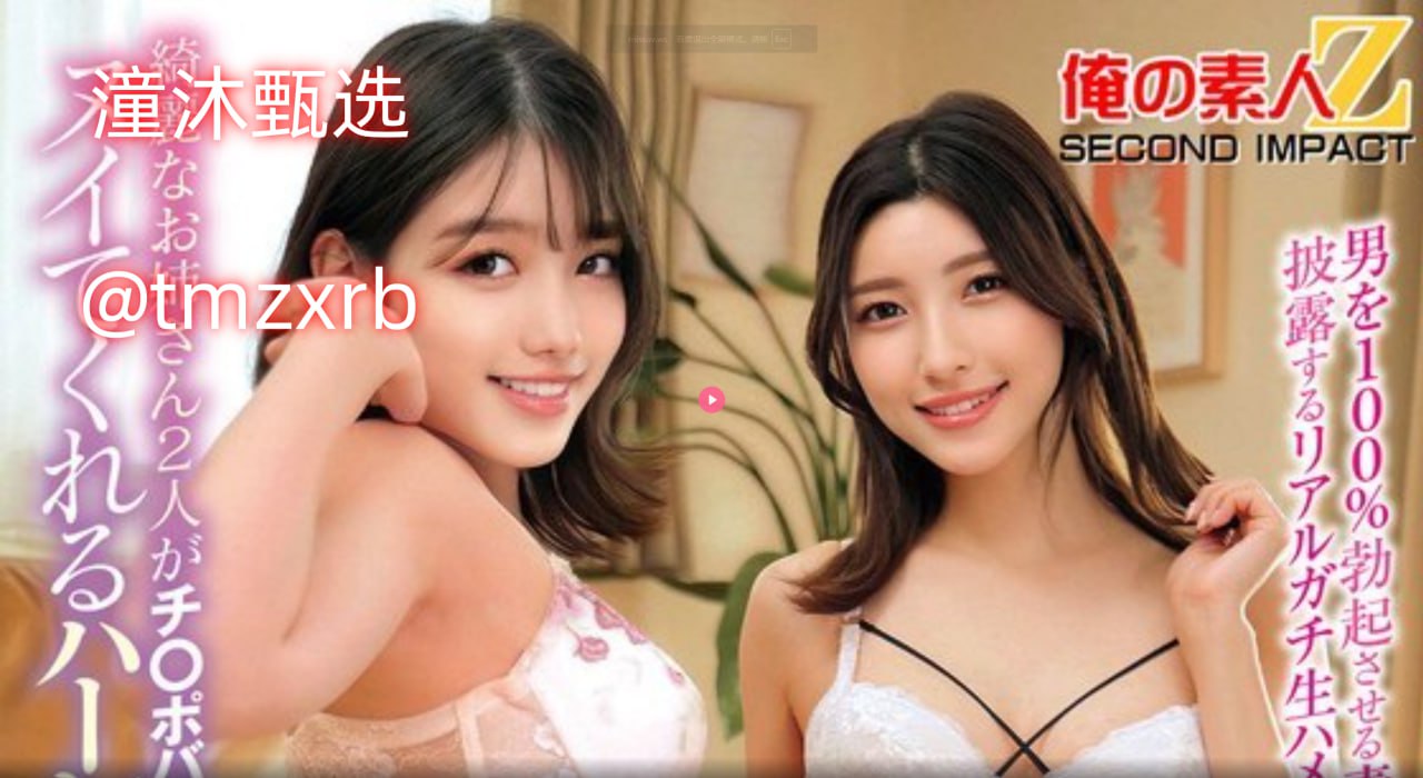 ...モデルコレクション メ,四虎国产精品永久一区高清...